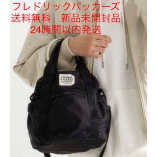 ユナイテッドアローズ(UNITED ARROWS)の新品　フレドリックパッカーズ　ブラック(トートバッグ)