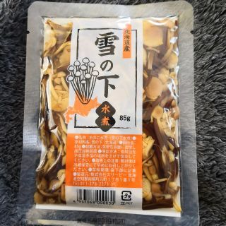 保存食:北海道産えぞ雪の下水煮85g(缶詰/瓶詰)