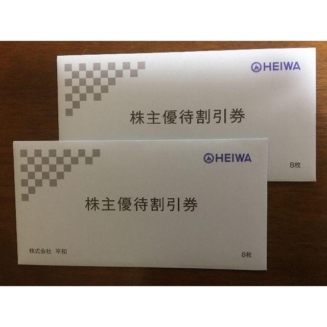 HEIWA 株式会社平和株主優待割引券8枚是非ご検討下さいmm