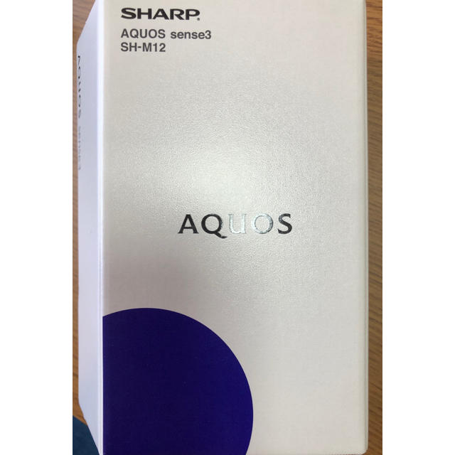 【新品・未開封・即納】SHARP AQUOS sense3 SH-M12