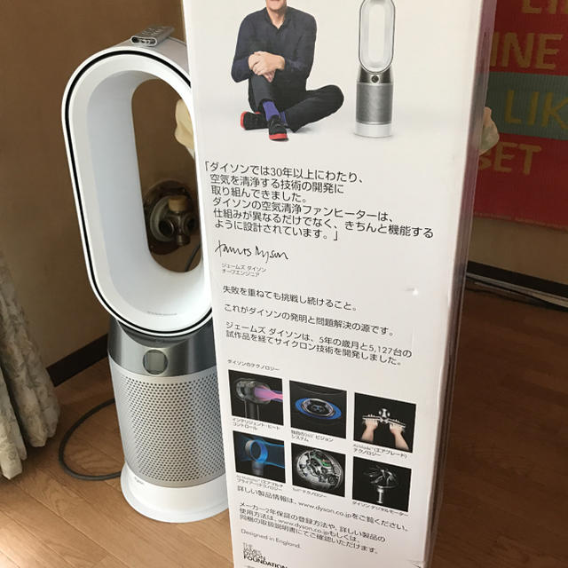 dyson pure hot+cool link HP04wsn 2019年製