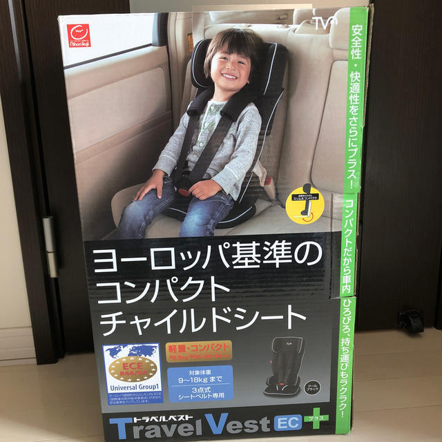 日本育児 トラベルベストECプラス チャイルドシート