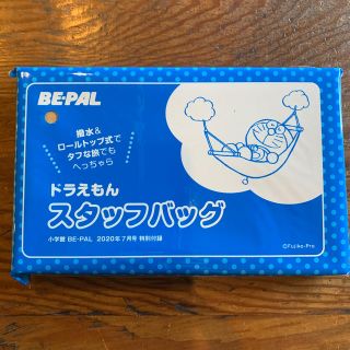 ドラえもん　スタッフバッグ(バッグ)