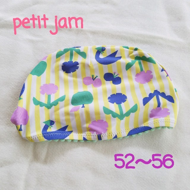 Petit jam(プチジャム)のpetit jam スイムキャップ 52～56cm キッズ/ベビー/マタニティのこども用ファッション小物(帽子)の商品写真