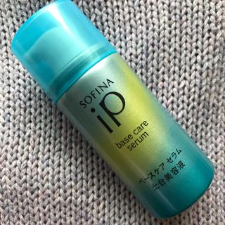 ソフィーナ(SOFINA)のSOFINA ソフィーナ ip ベースケア セラム 美容液 30g(ブースター/導入液)