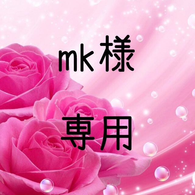 mk様専用 お米 令和元年 愛媛県産あきたこまち 玄米 20㎏