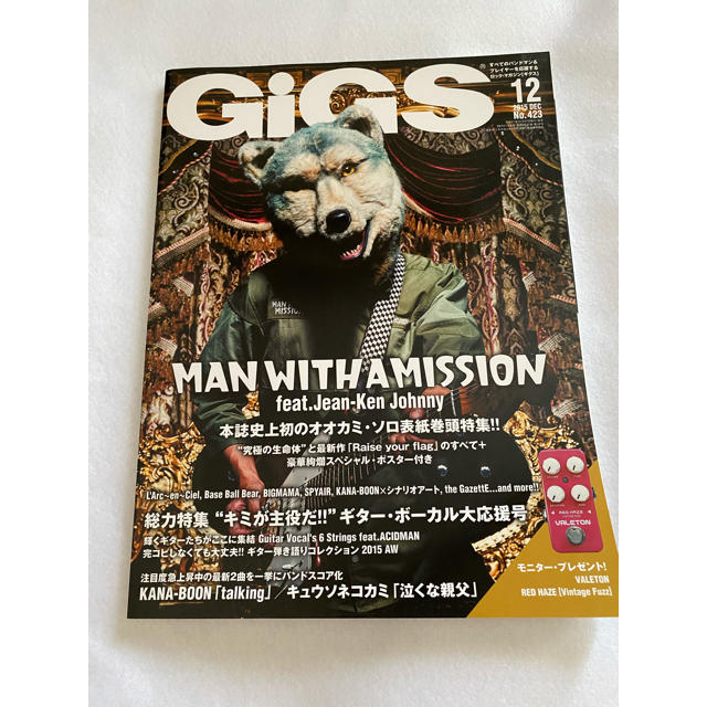 MAN WITH A MISSION(マンウィズアミッション)のGiGS (ギグス) 2015年 12月号 エンタメ/ホビーの雑誌(音楽/芸能)の商品写真