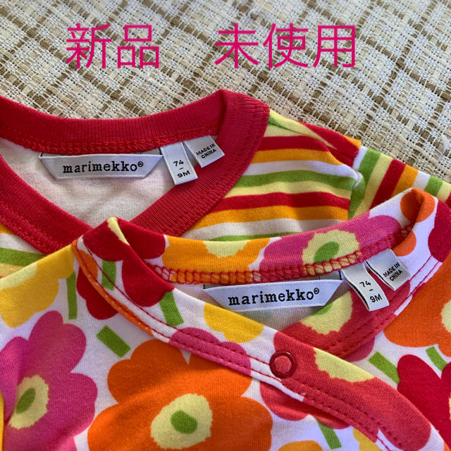 marimekko(マリメッコ)のマリメッコ　ベビー服 キッズ/ベビー/マタニティのベビー服(~85cm)(ロンパース)の商品写真