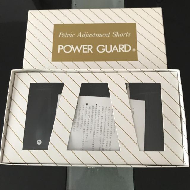 Power guard