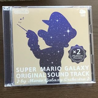 ニンテンドウ(任天堂)のクラブニンテンドーCD  スーパーマリオギャラクシーオリジナルサウンドトラック(ゲーム音楽)