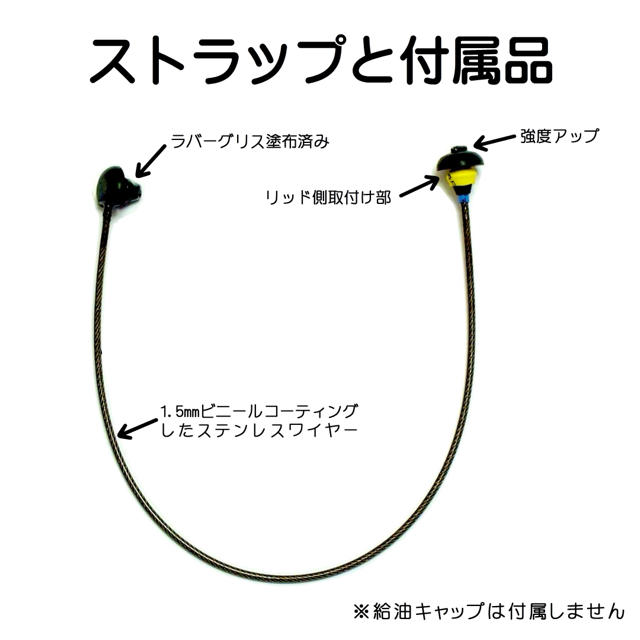 BMW前期タイプ（e46タイプを除く）給油キャップストラップ（黒） 自動車/バイクの自動車(車種別パーツ)の商品写真