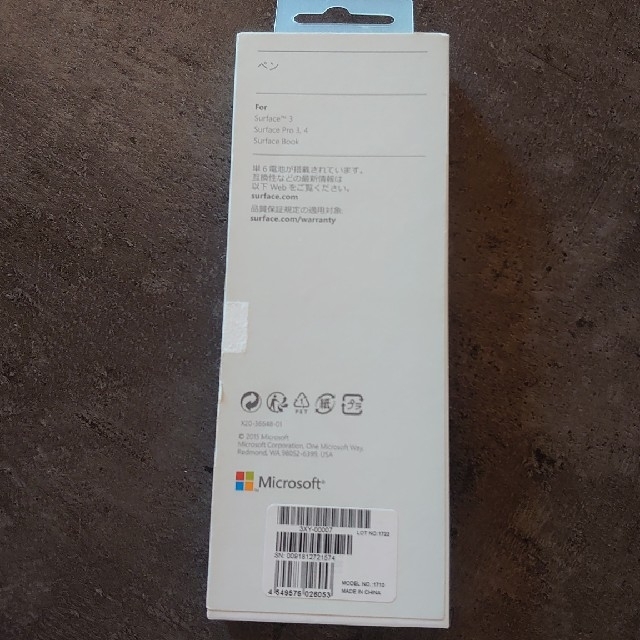 Microsoft Surface pen model 1710 シルバー