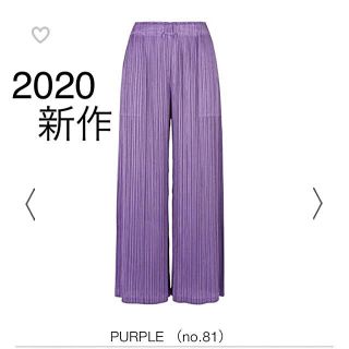 プリーツプリーズイッセイミヤケ(PLEATS PLEASE ISSEY MIYAKE)の【今期新品】プリーツプリーズ イッセイミヤケ パンツ 大人気カラー 完売品(カジュアルパンツ)