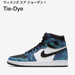 ナイキ(NIKE)のエアジョーダン1  Tie-Dye(スニーカー)