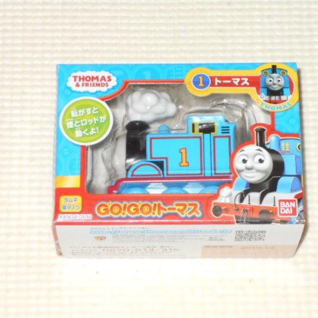 BANDAI(バンダイ)のきかんしゃトーマス GO!GO!トーマス 1 トーマス★新品未開封 キッズ/ベビー/マタニティのおもちゃ(電車のおもちゃ/車)の商品写真