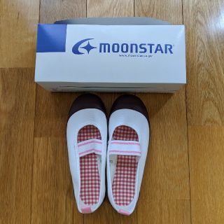 ムーンスター(MOONSTAR )の上履き　上靴　18cm　ムーンスター(スクールシューズ/上履き)