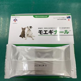kohaku様専用 モエギナール 30粒(犬)