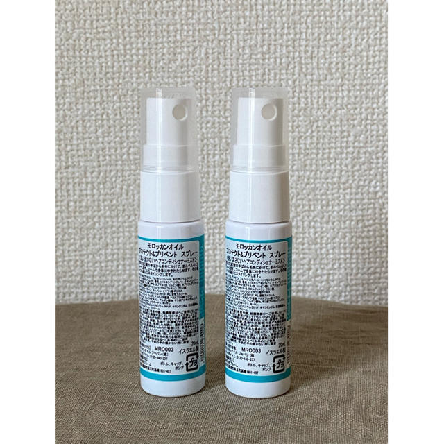 Moroccan oil(モロッカンオイル)のモロッカンオイル☆ プロテクト&プリベント スプレー2本セット新品 コスメ/美容のヘアケア/スタイリング(トリートメント)の商品写真