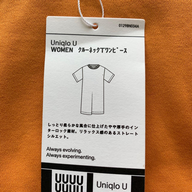 UNIQLO(ユニクロ)の新品　未使用　ユニクロ　クルーネックTワンピース　Mサイズ　オレンジ色 レディースのワンピース(ひざ丈ワンピース)の商品写真