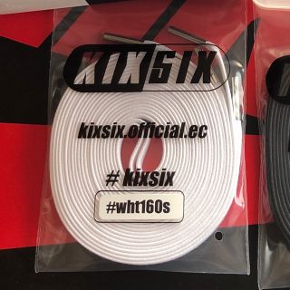 KIXSIX WAXED SHOELACE 160 シルバーチップ(スニーカー)