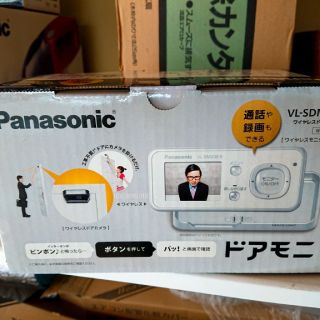 パナソニック(Panasonic)の新品未使用パナソニックワイヤレスドアモニタードアモニVL-SDM200-S(防犯カメラ)