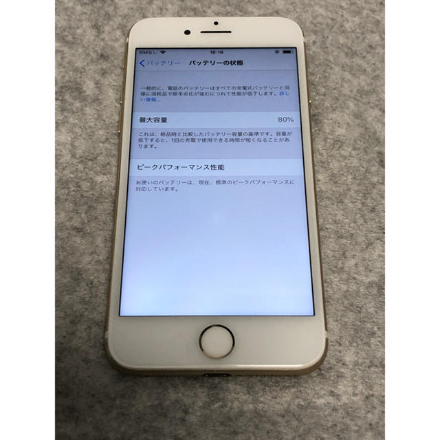iPhone 7 Silver 128 GB au - スマートフォン本体