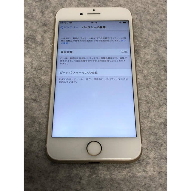 スマートフォン/携帯電話iPhone 7 Silver 128 GB au