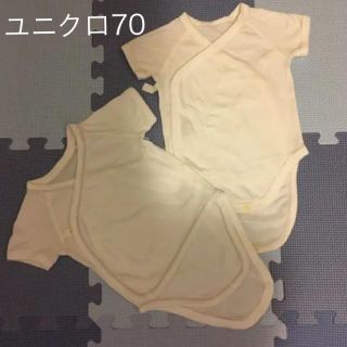 ユニクロ(UNIQLO)のユニクロ70 半袖ボディスーツ二枚組　前開きロンパース(肌着/下着)