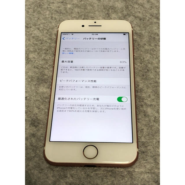 スマートフォン/携帯電話iPhone 7 Rose Gold 128 GB au