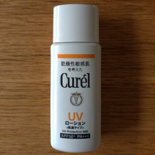 キュレル(Curel)のキュレル　UVローション　SPF50+(日焼け止め/サンオイル)