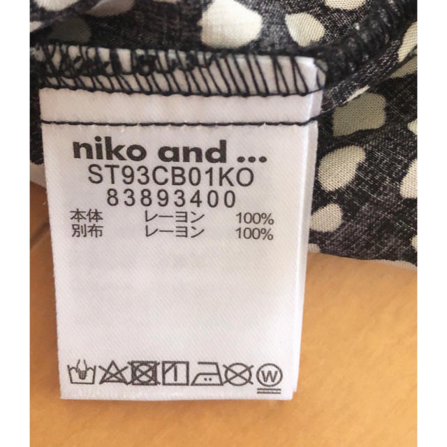 niko and...(ニコアンド)のniko and … ☆レオパード柄シャツ レディースのトップス(シャツ/ブラウス(半袖/袖なし))の商品写真