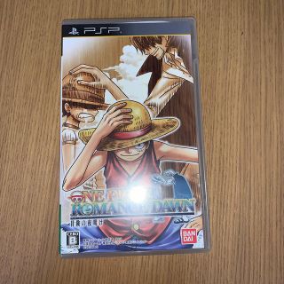 バンダイ(BANDAI)のワンピース ROMANCE DAWN 冒険の夜明け PSP(携帯用ゲームソフト)