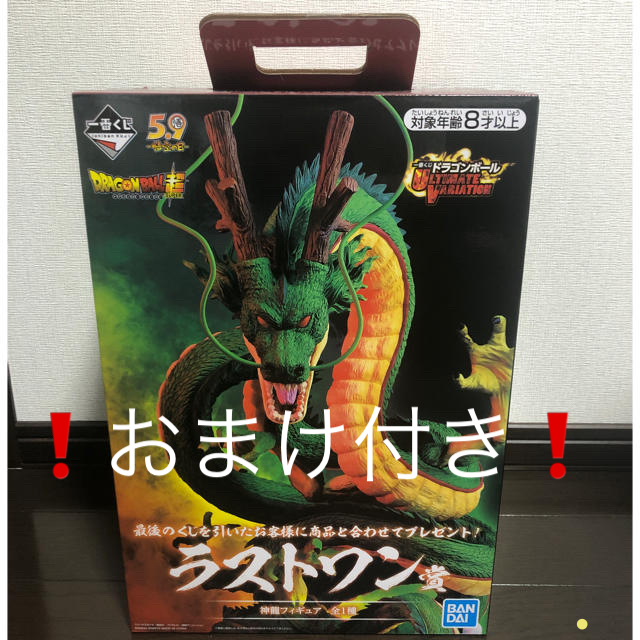 ドラゴンボール 一番くじ ラストワン賞 神龍 オンラインストア通販店
