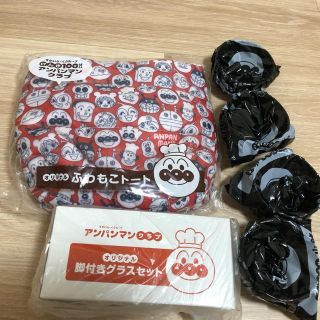 アンパンマン(アンパンマン)のアンパンマン　グラス　トート　小鉢セット　すかいらーく(キャラクターグッズ)