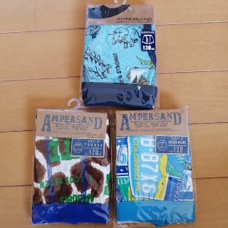 アンパサンド(ampersand)の未開封★男の子パンツ 下着 120 cm AMPERSAND(下着)