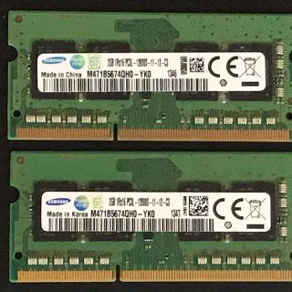 SAMSUNG低電圧対応ノートPC用メモリ 2GB×2(PCパーツ)