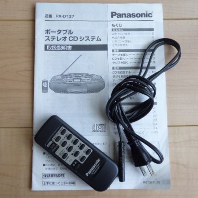 Panasonic - 【10/27まで】Panasonic ポータブルステレオCDシステムの ...