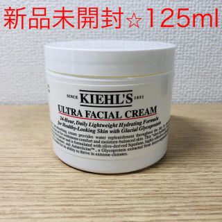 キールズ(Kiehl's)の新品☆キールズ ウルトラフェイシャルクリーム UFC クリーム 125ml (フェイスクリーム)