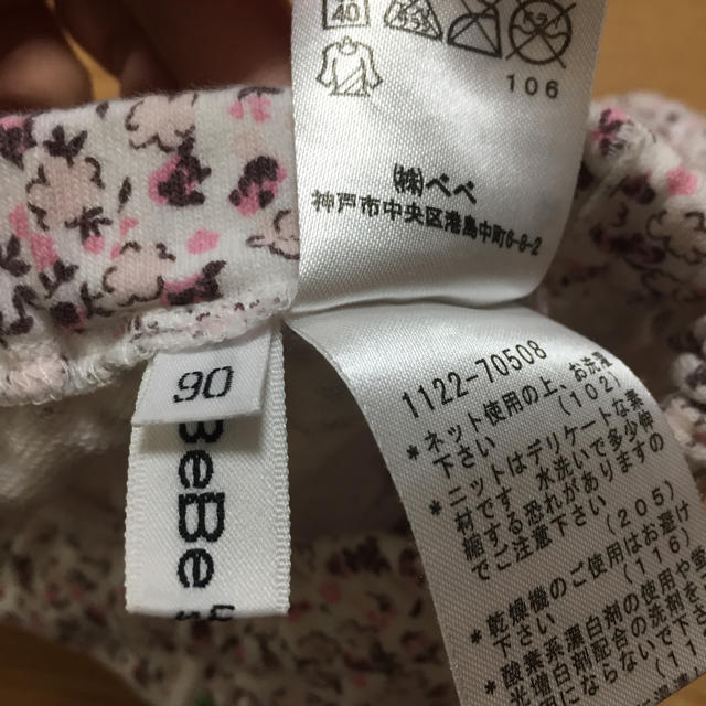 BeBe(ベベ)の女の子用 ショートパンツ べべ キッズ/ベビー/マタニティのキッズ服女の子用(90cm~)(パンツ/スパッツ)の商品写真