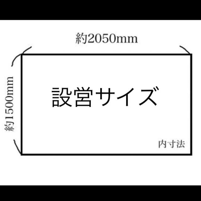 【軍放出品】ハンガリー軍テント（ポール、ペグセット）