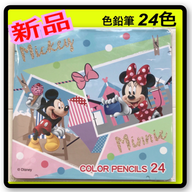 Disney(ディズニー)の【新品】 色鉛筆 24色 ディズニー  ミッキー　ミニー　いろえんぴつ エンタメ/ホビーのアート用品(色鉛筆)の商品写真