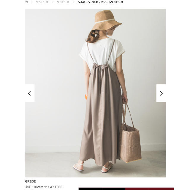 51%OFF!】 未使用品キャミソールワンピース nmef.com
