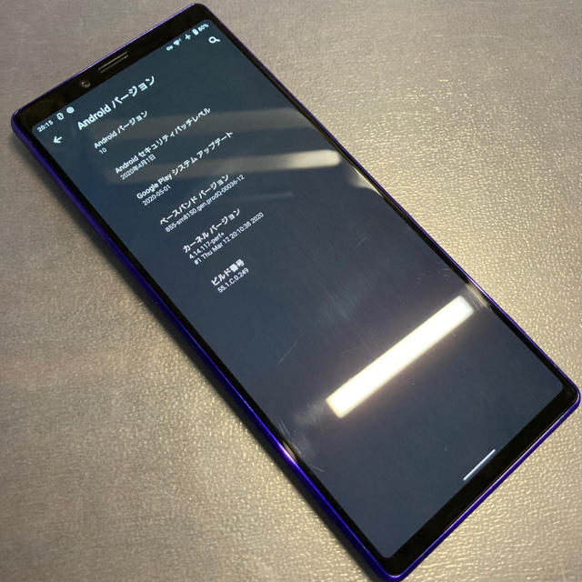 Xperia 1 sov40 パープル - 1