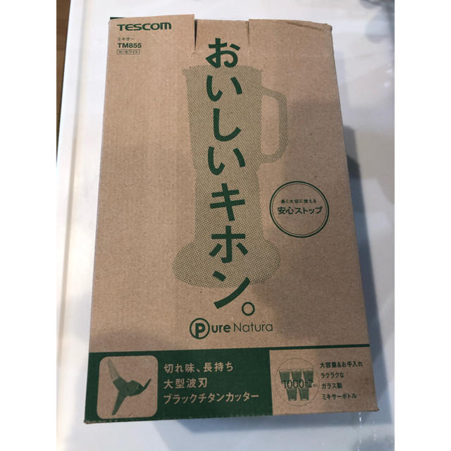 TESCOM(テスコム)のテスコム　ミキサー スマホ/家電/カメラの調理家電(ジューサー/ミキサー)の商品写真