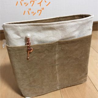 りんりん様専用(バッグ)