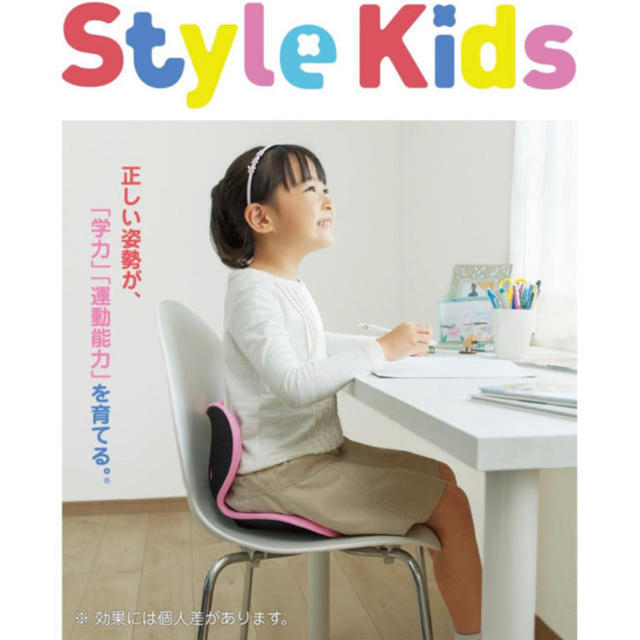 ReFa(リファ)のMTG 骨盤サポートチェア Style Kids  ライムイエロー インテリア/住まい/日用品の椅子/チェア(座椅子)の商品写真