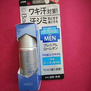 ライオン(LION)のBan プレミアムロールオンfor MEN(制汗/デオドラント剤)