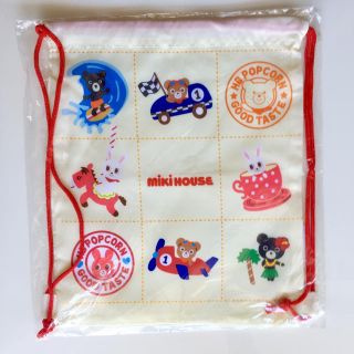 ミキハウス(mikihouse)のミキハウス 非売品 リュックタイプ袋(リュックサック)