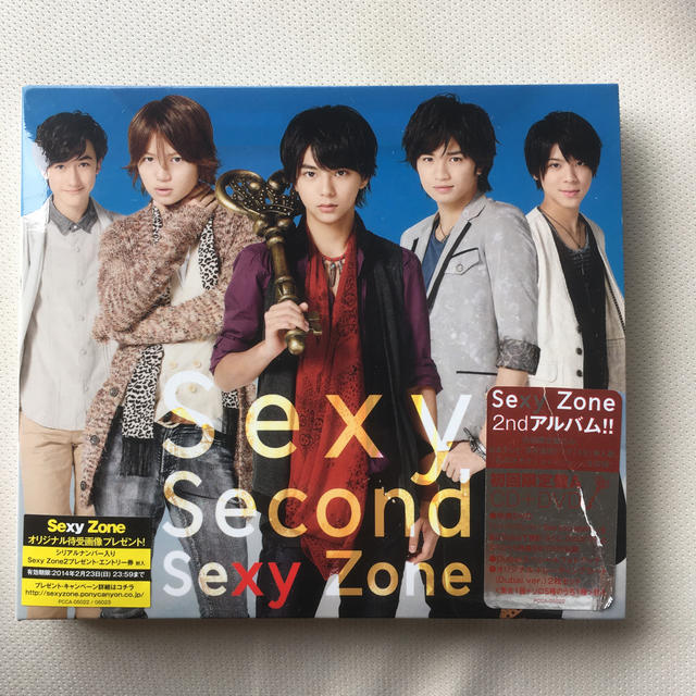 Sexy Zone(セクシー ゾーン)のsexy zone sexy second CD DVD エンタメ/ホビーのCD(ポップス/ロック(邦楽))の商品写真