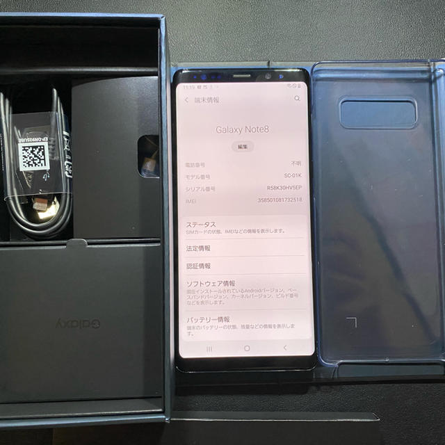 Galaxy Note 8 Black SIMフリー SC-01K オマケ付き-